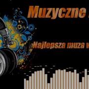 Biełyje Rozy Toca Bass Radio Remix 2016