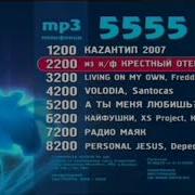 Реклама 1200 2007