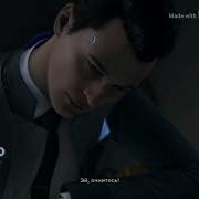 Detroit Become Human Коннор И Хэнк Detroitbecomehuman