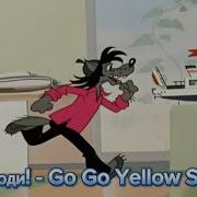 Ну Погоди Go Go Yellow Screen