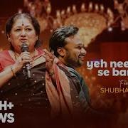 Shubha Mudgal Songs