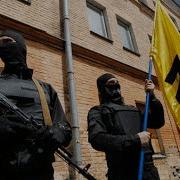 Сейтар Клич Синів Перуна Azov