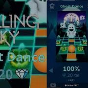 Rolling Sky 100 Призрак Танец