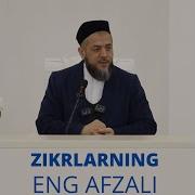 Eng Afzal Zikr