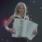 Accordion Girls Band Liubanya La Pop Corn Аккордеонистки Дуэт Любаня Cover