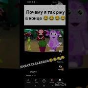 Лунсос Ритп