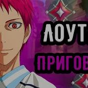 Мне Весело Только Побежда
