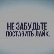 Концовка Спасибо За Просмотр Лайк Подписка