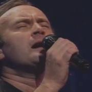 Genesis No Son Of Mine Phil Collins Cam Live 1992