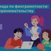 Пробная Олимпиада Учи Ру Март 2018