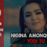 Nigina Amonqulova Yodi Tu 2019 Нигина Амонкулова Ёди Ту 2019