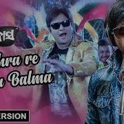 Dussehra Re Milijau Balma Official Studio Version Sriman Surdas