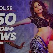 Fevicol Se Full Video Song Dabangg 2