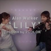 Alan Walker K 391 Emelie Hollow Lily Classic Ver Violin Flute Cover