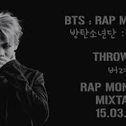 Rap Monster Throw It