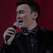 Ulug Bek Rahmatullayev Yurak Улугбек Рахматуллаев Юрак Concert Version 2017