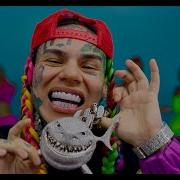 6Ix9Ine