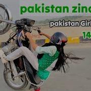 Pakistani Boy With A Girl Doing One Wheeling On Bike