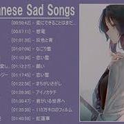 Sad Japanese Song