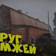 Rust Драки Бомжей После Вайпа