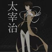 Dazai Character Song Eien Misui Ni Good Bye Japanese Romaji And English Lyrics