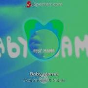 Baby Mama Без Мата