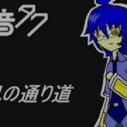 Utau 時音タク 風の通り道