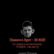 Мем А Вот Это Бан Чучело