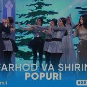 Farhod Va Shirin Popuri