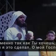 Нашид Саукбилу Я Халики Мансур Ас Салими