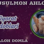 03 Ziyorat Odoblari Abdulloh Domla