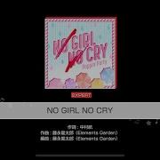 Bang Dream Girls Band Party Poppin Party No Girl No Cry Expert 24 バンドリ