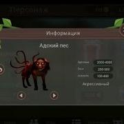 Играем Онлайн И Новый Пет Оленененок В Wild Craft Симулятор Жизни Зверей