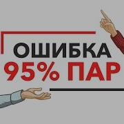 Джон Грей Как Получить То Что Хочешь И Хотеть То Что Есть