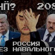 Мединский Засечная Черта Мп3 Скачать