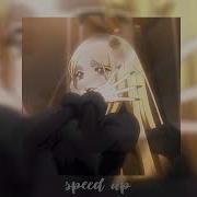 Рандомный Плейлист Speed Up