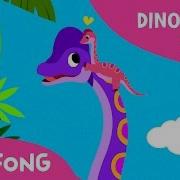 Pinkfong Dinosaur Songs 2 Brachiosaurus