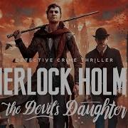 Sherlock Holmes The Devil S Daughter Прохождение Ч 9 Этюд В Зеленых Тонах