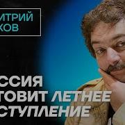 Честное Слово С Дмитрием Быковым Последний Выпуск