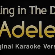 Rolling In The Deep Karaoke