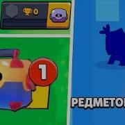 Шок Открыл Сундуки На 0 Трофеев И Офигел Brawl Stars