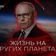 Игорь Прокопенко Самые Шокирующие Гипотезы 2022