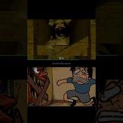 Meme The Mimic Roblox Animation