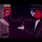 Contryhumans Blood Water Meme