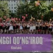 Songi Gongiroq Ey Chalguchi Qongiroqni Music Последный Званок Mp3