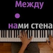 Стена Между Нами Леди Баг И Супер Кот