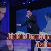 Жалолиддин Усмонов Висол Базми