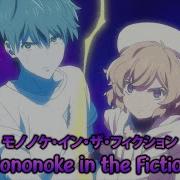 Kyokou Suiri Opening Full Mononoke In The Fiction By Uso To Chameleon