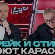 Музыка Из Нарезок Дрейка