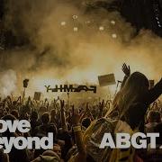 Above Beyond Alone Tonight Above Beyond S Gorge Update